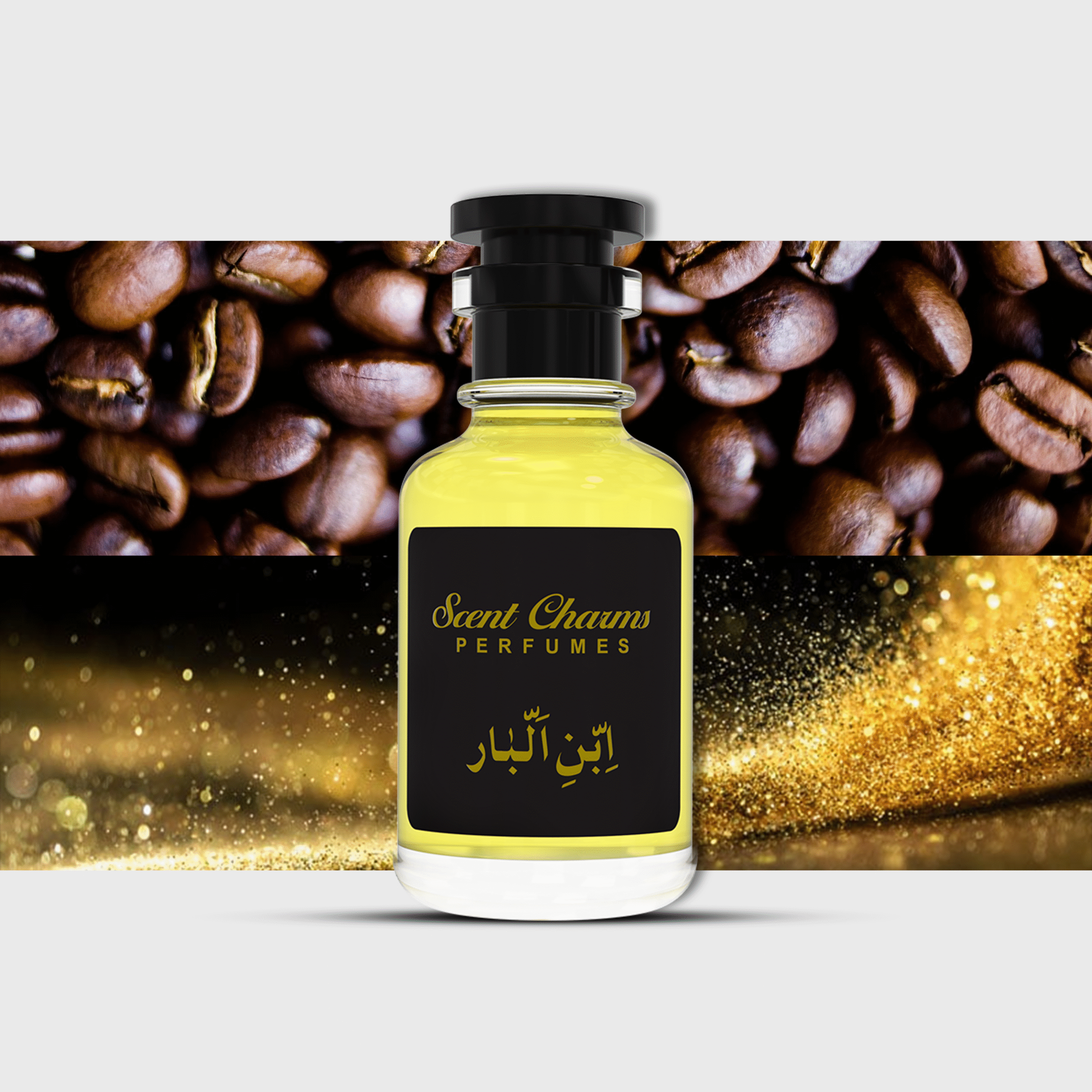 2 Ibn Al-Barr – The Essence of Loyalty - Image 1